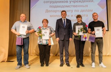 Педагоги учреждений ДМиС провели ежегодную конференцию (ВИДЕО)