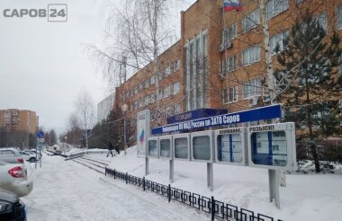 Саровчанин инвестировал в мошенников 2,5 млн рублей