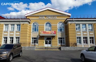 Педагоги саровских школ успешно выступили в профессиональных состязаниях