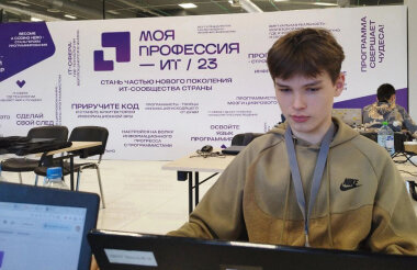 Николай Романов стал лучшим менеджером хакатона на конкурсе «Моя профессия – ИТ»