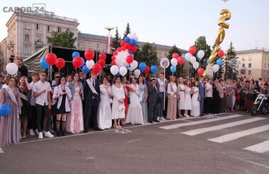 Выпускной пройдет в Сарове 28 июня