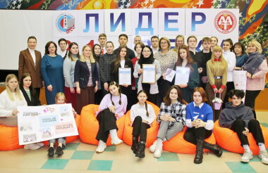 Дарья Клочкова выиграла конкурс «Лидер XXI века»