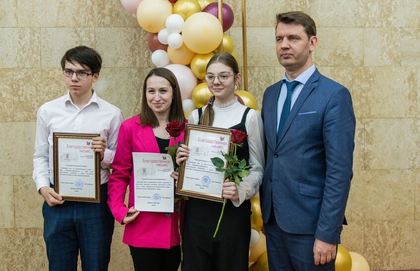 Лучших из лучших юных саровчан наградили 8 февраля