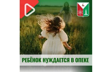 Подросток остался без попечения родителей