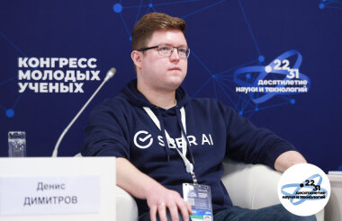 Денис Димитров вошел в список «Форбс» «30 до 30» в категории «Наука и технологии»