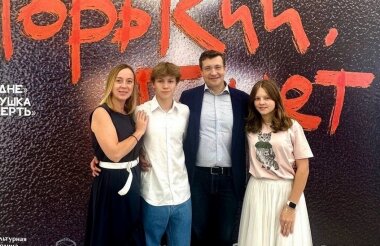 Глеб Никитин поздравил жителей области с Днем семьи, любви и верности