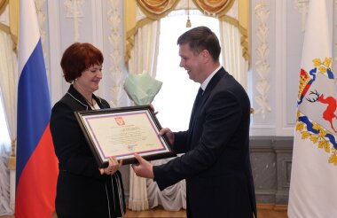 Анна Сироткина удостоена почетной грамоты президента РФ