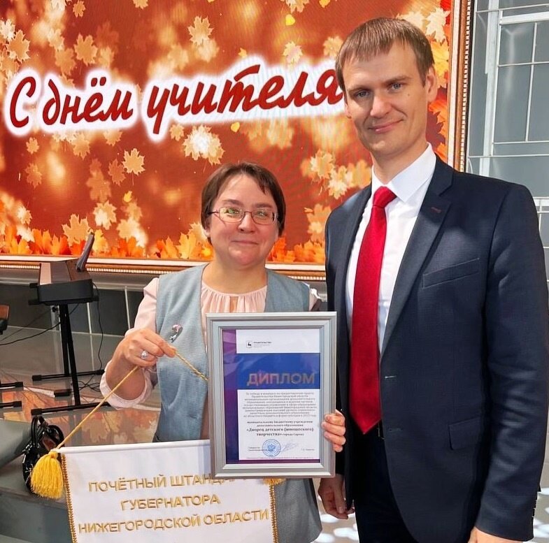 Дворец детского творчества получил почетный штандарт губернатора Нижегородской области