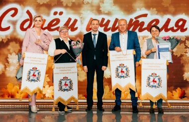 Дворец детского творчества получил почетный штандарт губернатора Нижегородской области