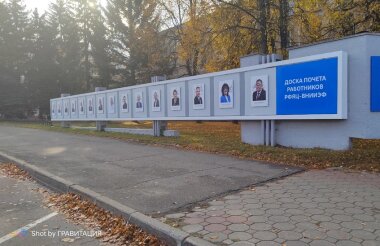 Саровчанин подшофе исписал доску почета