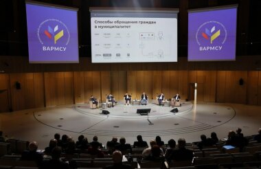 Глеб Никитин переизбран в президиум Всероссийской ассоциации развития местного самоуправления