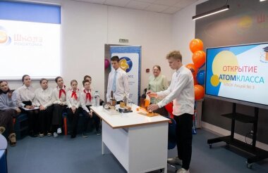 Атомкласс открылся в лицее № 3 (ВИДЕО)