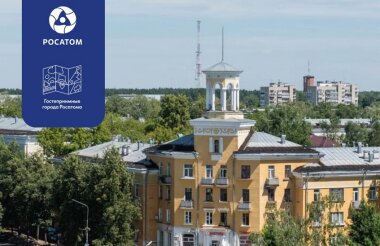 Саровчане могут высказаться о потребностях в видах досуга и отдыха