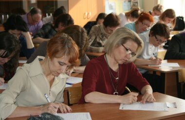 Саровчане напишут Тотальный диктант 5 апреля