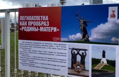Экспозиция «Спорт в годы Великой Отечественной войны» открылась в Сарове
