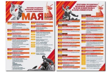 Топ новостей Сарова за неделю