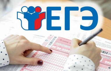 Каждый пятый выпускник в Сарове пересдавал один из предметов ЕГЭ