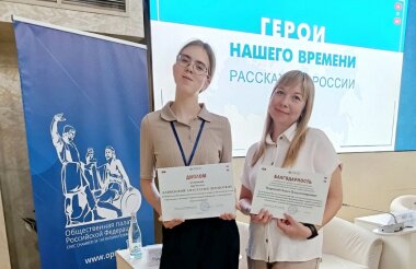 Анастасия Давыдова выиграла конкурс подкастов «Расскажи о России: Герои нашего времени»