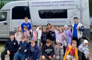 Мобильный технопарк «Кванториум» Сарова выиграл 2 млн рублей на свой проект