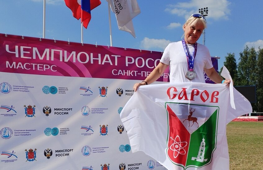 Саровские легкоатлеты выиграли медали чемпионата России среди ветеранов