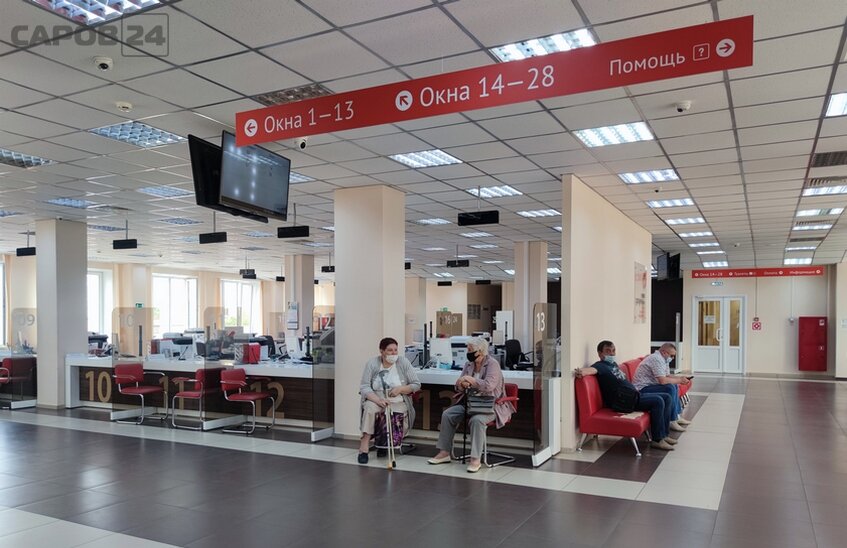 Самозапрет на кредиты можно оформить в МФЦ