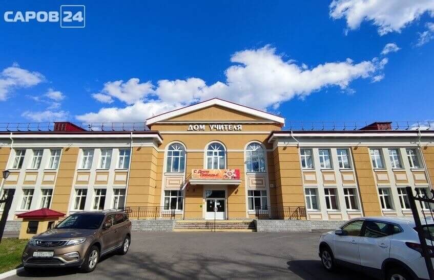 Саровский Методический центр выиграл областной конкурс