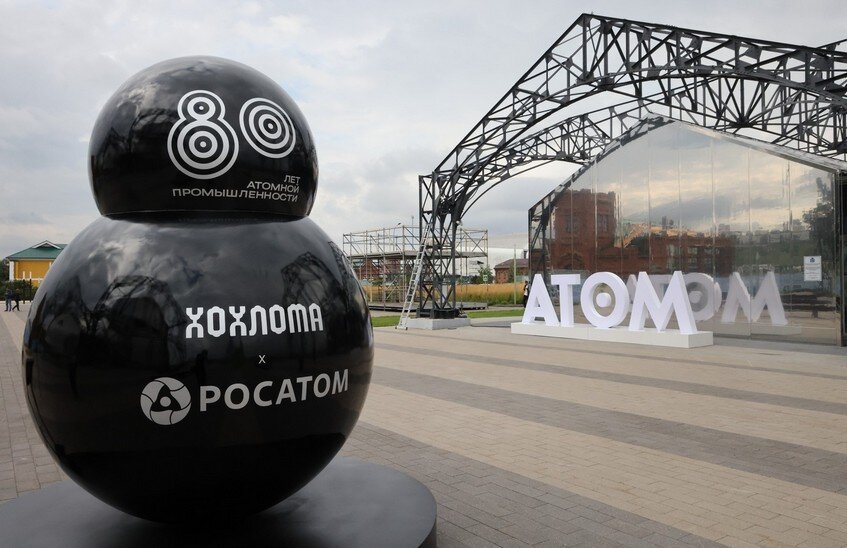 Выставка «Атом. Будущее» открылась в Нижнем Новгороде