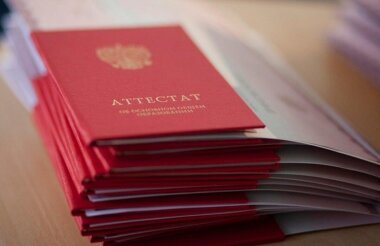 Выпускники из многодетных и приёмных семей могут получить поощрительную выплату 2 283 рубля