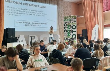 Молодёжная профильная смена «Медиабудильник» проходит в «Берёзке» (ВИДЕО)