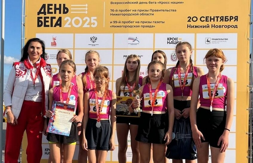 Саровчанки завоевали бронзу на эстафете в областном центре