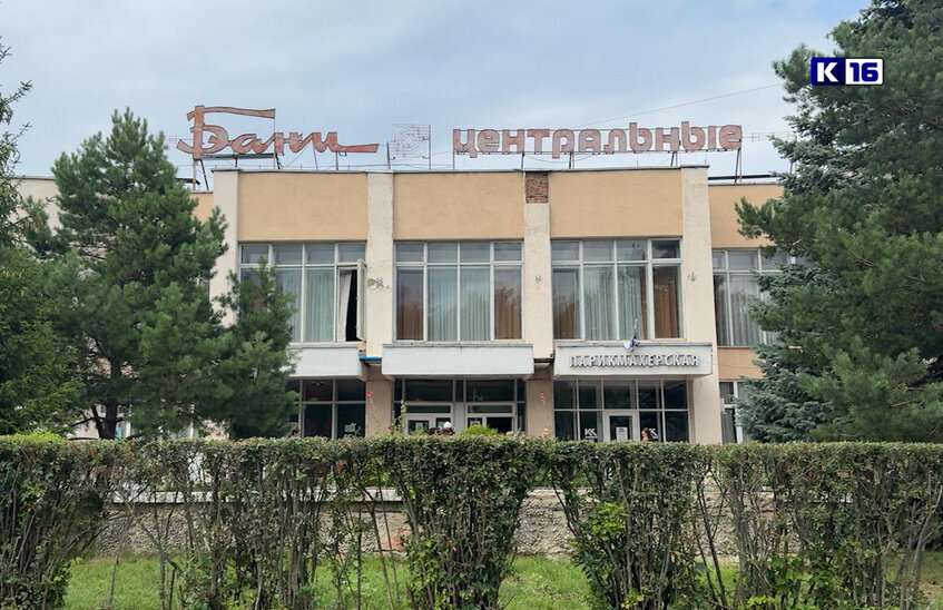 Мужской и женский дни введены в «Центральных» банях