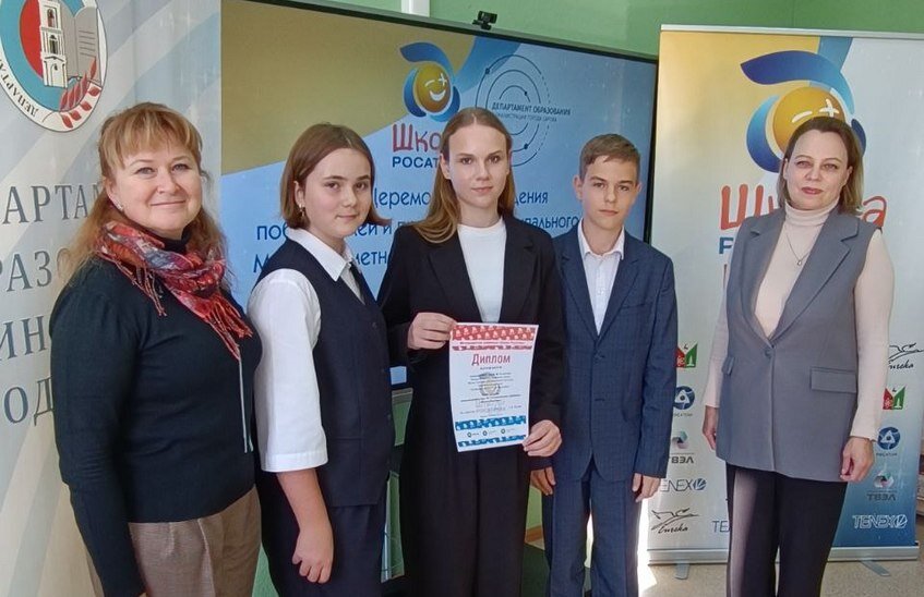 Команда лицея № 3 выиграла муниципальный этап метапредметной олимпиады
