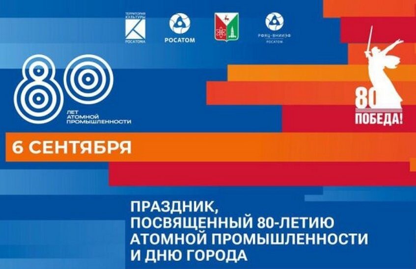 Площадь Ленина будет перекрыта вечером в пятницу и всю субботу