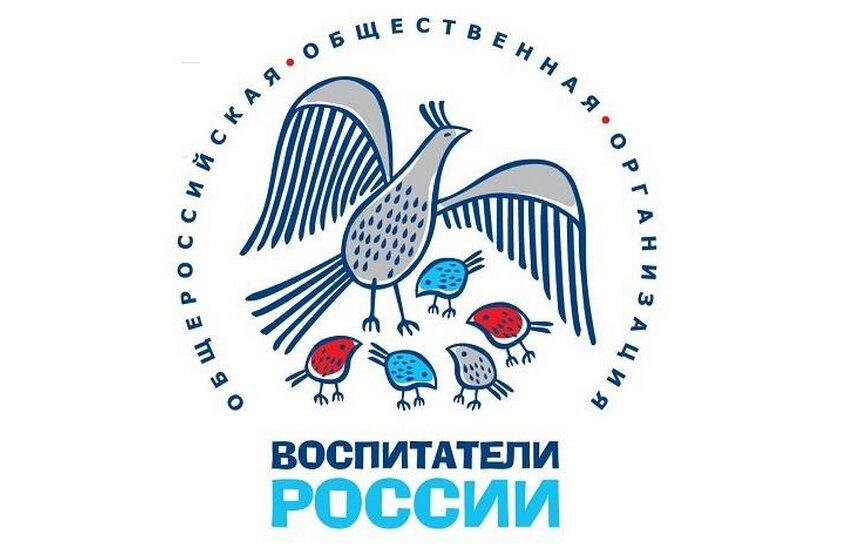 Людмила Спиридонова выиграла конкурс «Воспитатели России»