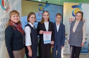Команда лицея № 3 выиграла муниципальный этап метапредметной олимпиады