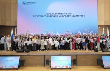 Ольга Фёдорова награждена почётным дипломом многодетной матери Нижегородской области III степени