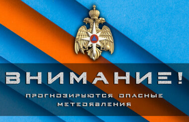 Заморозки до -3°С ожидаются в регионе