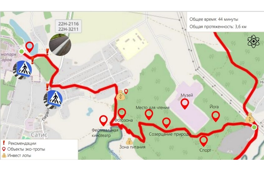 Эко-тропа между Саровом и Сатисом может появиться за КПП–3