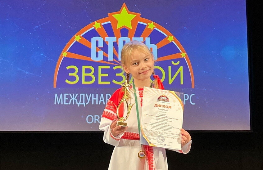 Анна Макейкина победила в конкурсе «Стань звездой»