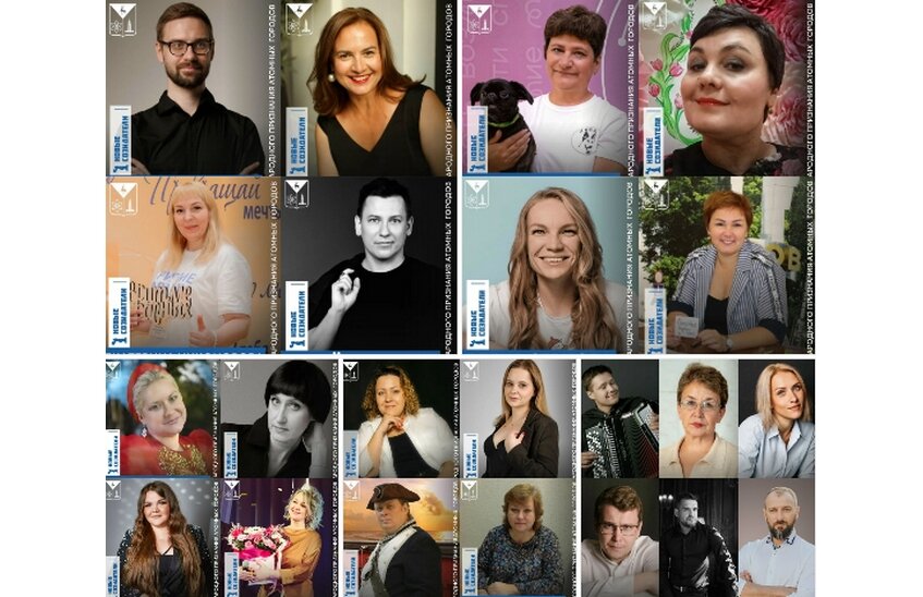 23 саровчанина претендуют на премию «Новые созидатели – 2025»