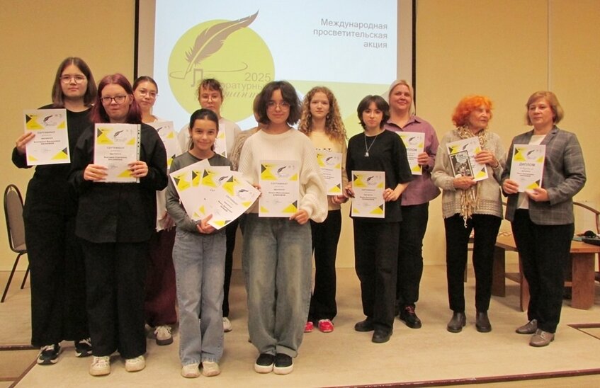 Итоги «Литературного диктанта» подвели в Маяковке (ВИДЕО)