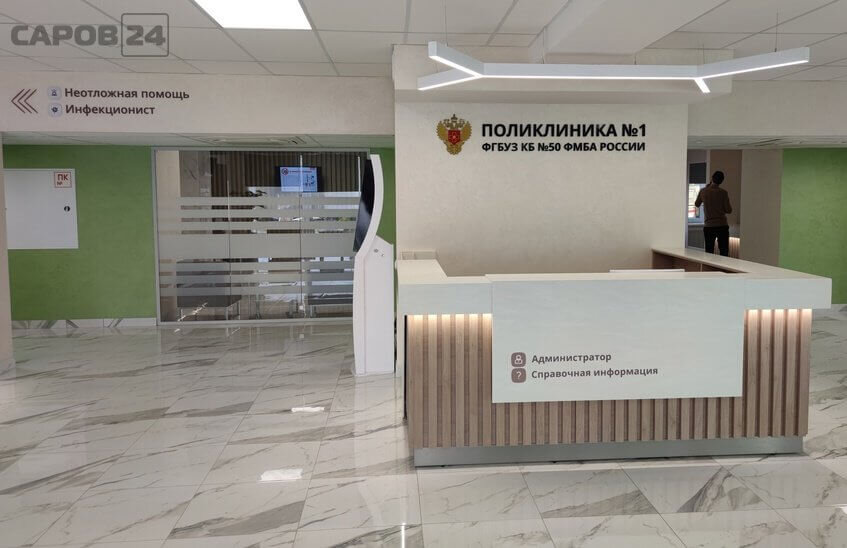 Более тысячи саровчан заболели ОРВИ за неделю