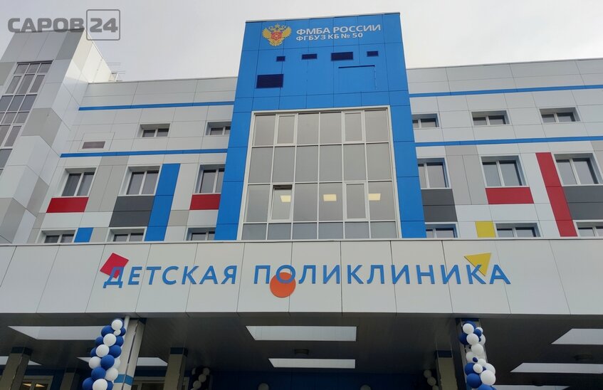 828 саровчан заболели ОРВИ за неделю