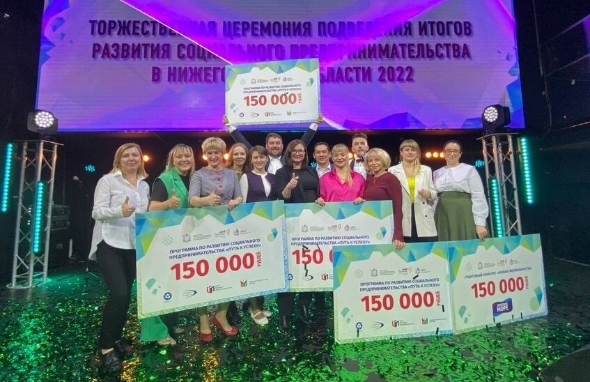 Грантовый акселератор «Путь к успеху» набирает участников (ВИДЕО)