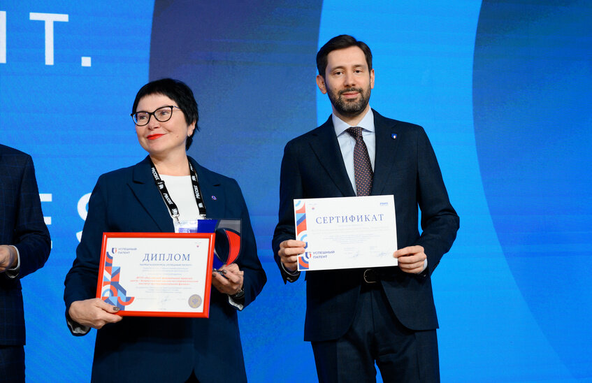 Саровские учёные победили в конкурсе «Успешный патент»