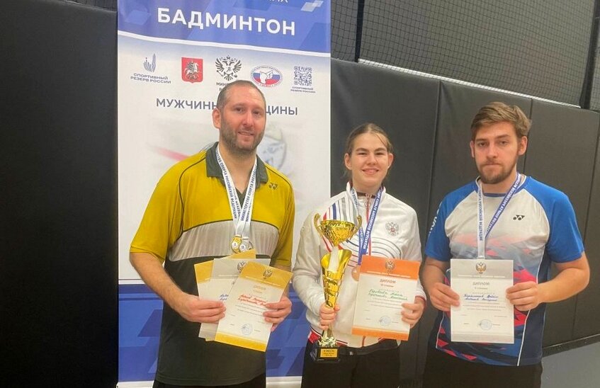 Саровские спортсмены выиграли медали всероссийских соревнований по бадминтону