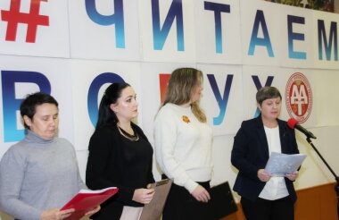 Педагоги прочитали вслух книгу о школе