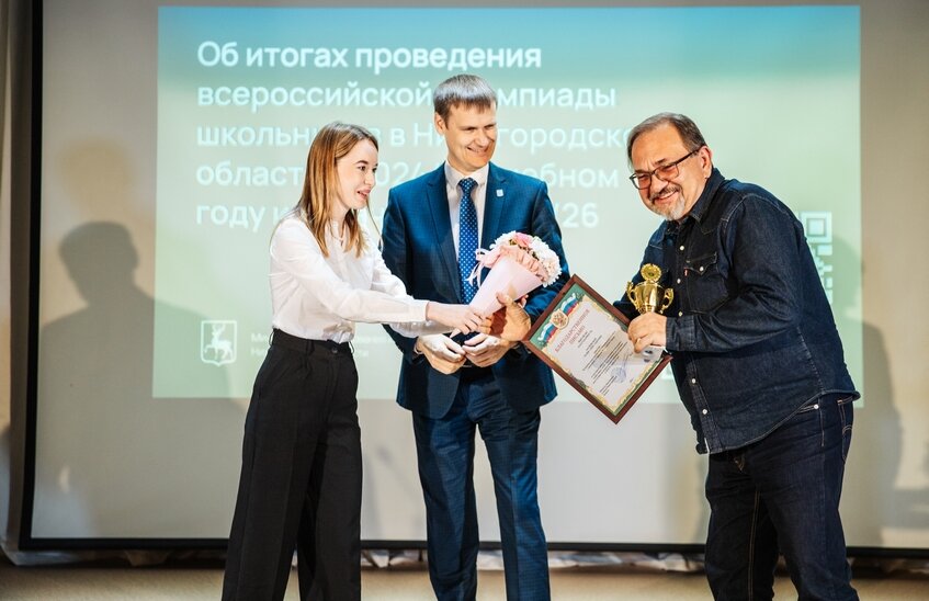 Гимназия № 2 получила благодарность министерства образования