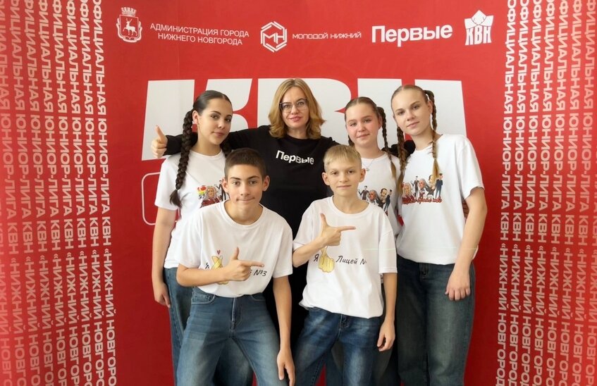 Команда КВН лицея № 3 представит Саров в финале фестиваля Юниор-лиги