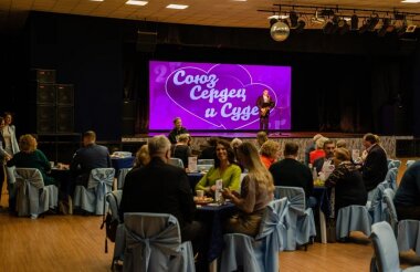 Праздник «Союз сердец и судеб» прошёл в Сарове (ВИДЕО)